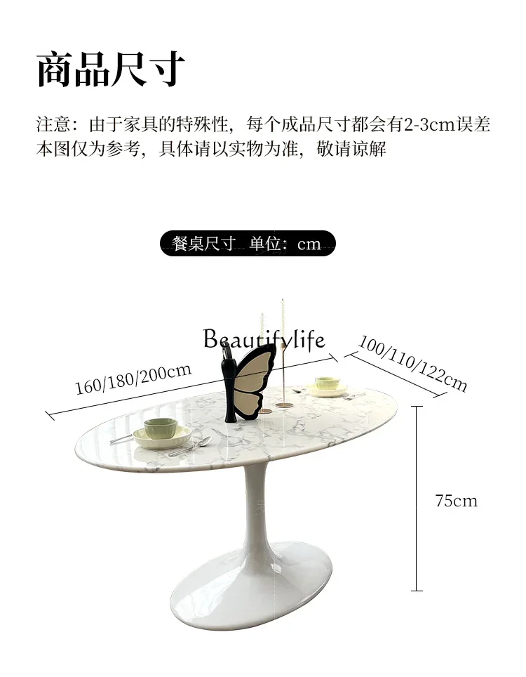 09Retro توليب طاولة طعام رخامية خفيفة طاولة طعام منزلية بيضاوية عالية الجودة #5