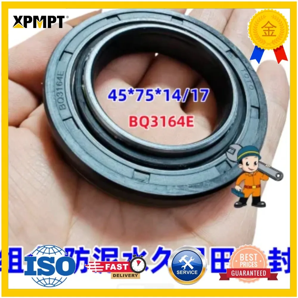 Oil Seal Rotary Seal for Kubota AQ2693E / 45*75*14/17 Combine Floating Seal for Harvester Tractor NBR FKM China KDIK FACTORY