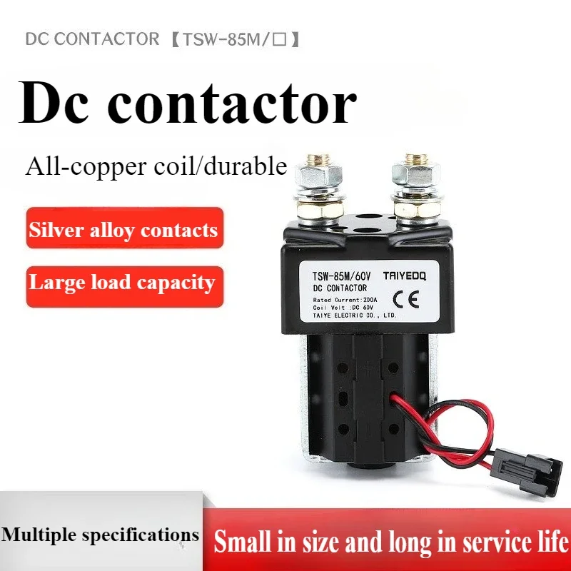 

Dc contactor TSW-85M/48V 60V electric sightseeing forklift magnetic latching coil telecommunication