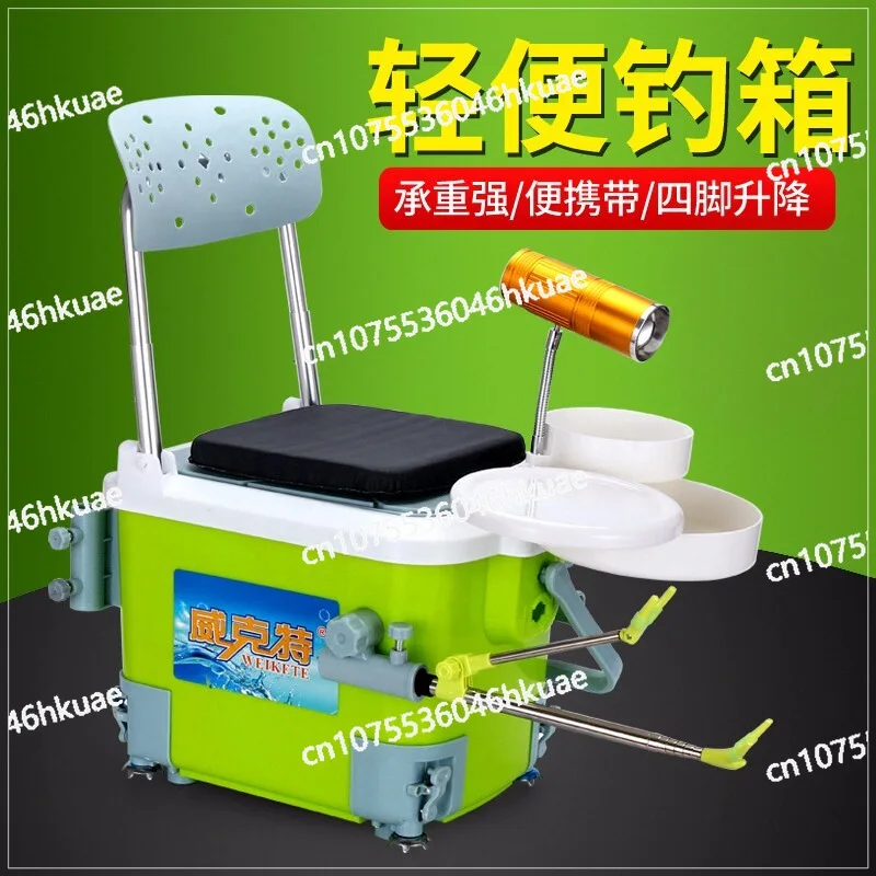 can sit ultra-light mini box fishing bucket light lifting small multi-functional fishing box