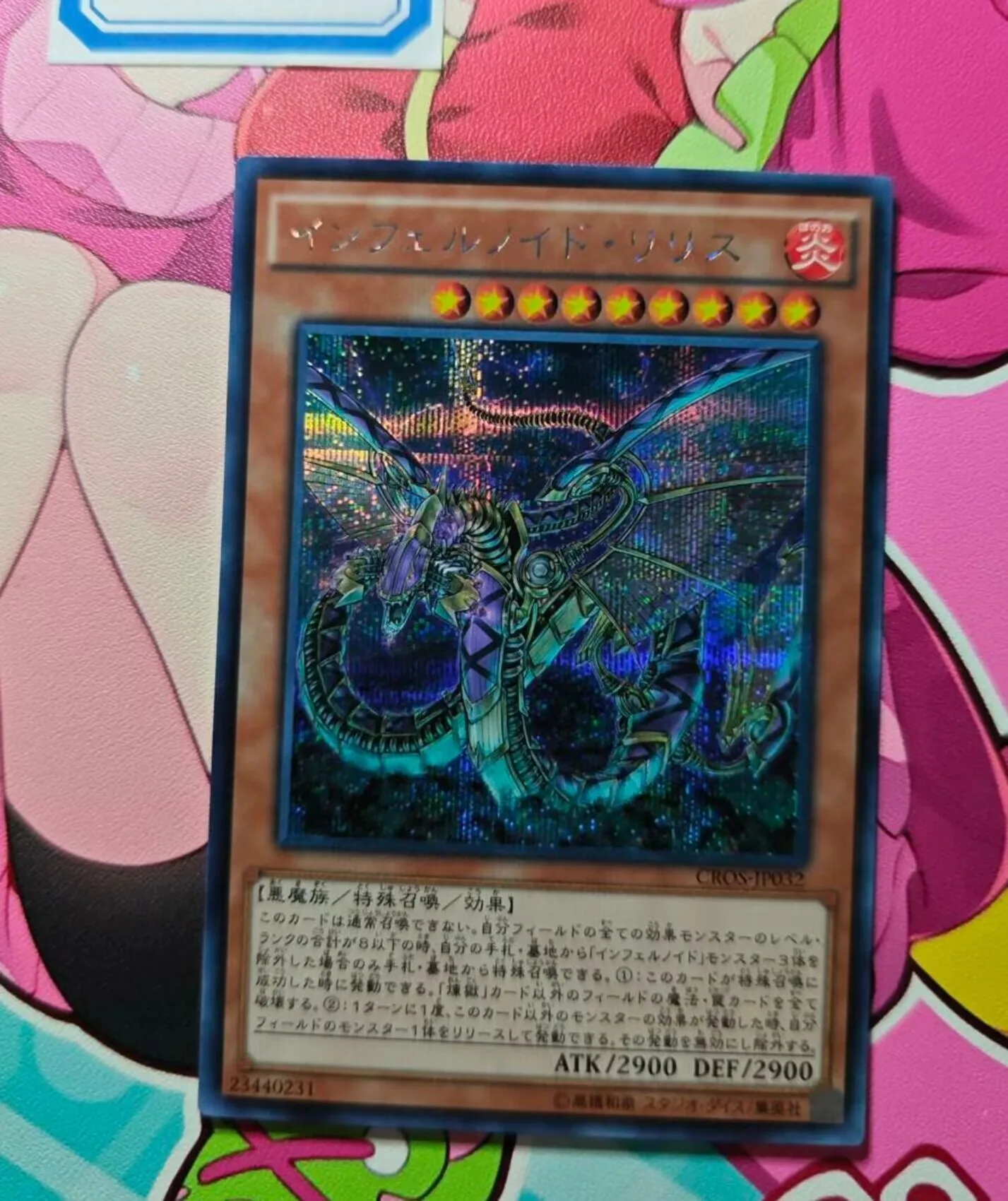 

Yugioh KONAMI Duel Monsters CROS-JP032 Infernoid Devyaty Secret Rare Japanese Collection Mint Card