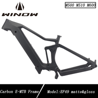 Winowsports Full Suspension MTB Ebike 29er Carbon Frame Compatible With Bafang M510 M620 Frame Glossy Matte Electric Frame