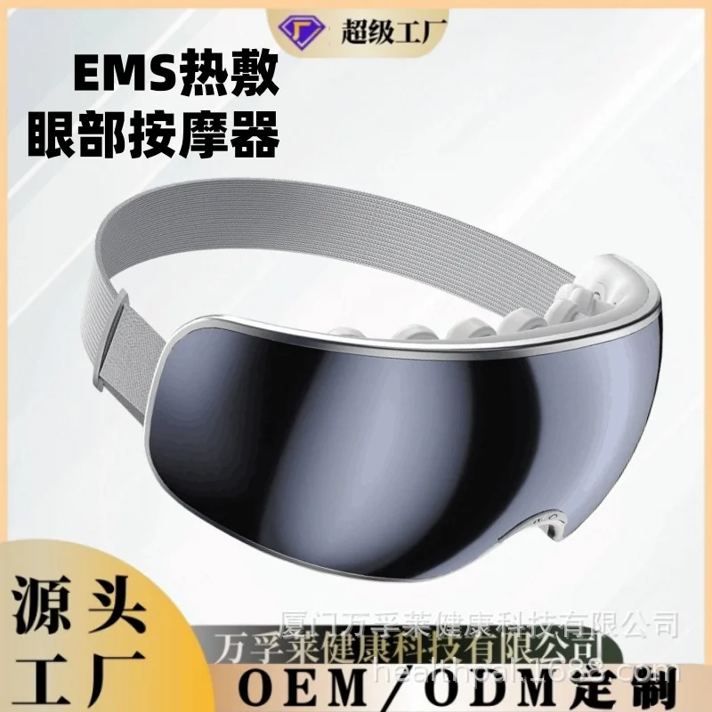

Cross-border visual eye massager Hot compress EMS eye protection device Student eye mask Adult care massager Visualization