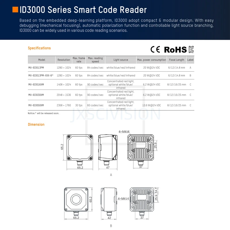جديد MV-ID3013PM-06M-WBN MV-ID3013PM-12M-WBN MV-ID3013PM-15M-WBN HIKROBOT ID3000 1.3MP 6 مللي متر قارئ الرمز الذكي