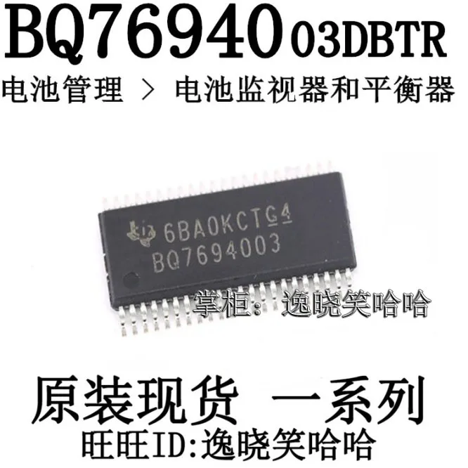 Free shipping  TI  BQ7694003DBTR BQ76940 IC     10PCS