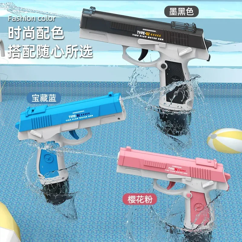 New simulation automatic reload water gun electric water gun summer shooting beach outdoor children fun toys boy and girl gift