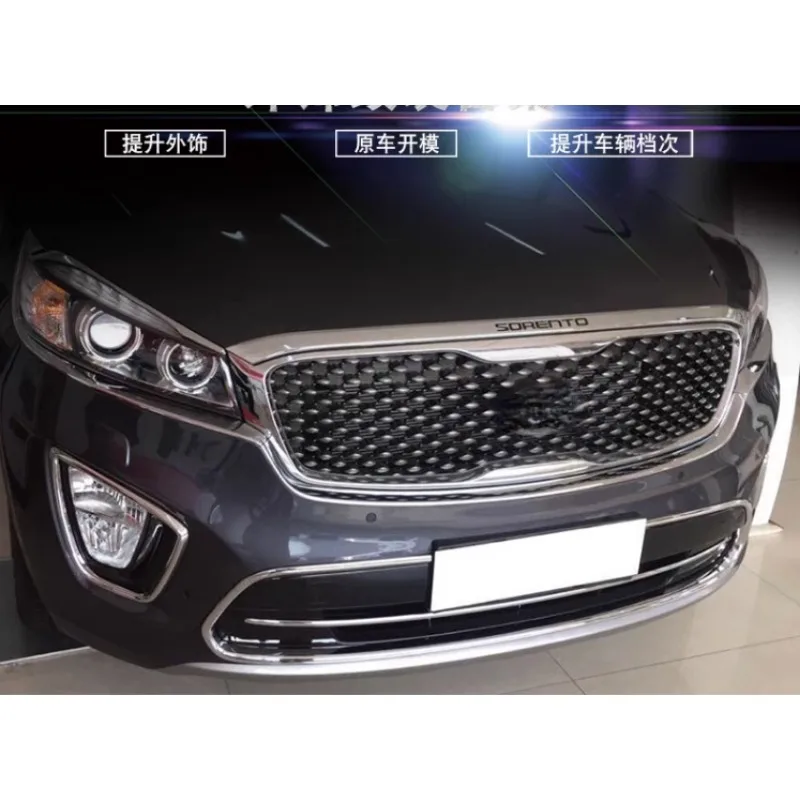 ABS Chrome Engine Lid Cover Trim Hood Guard For Kia Sorento 2015 2016 2017 2018 2019 2020 accessories car styling 1pc/set