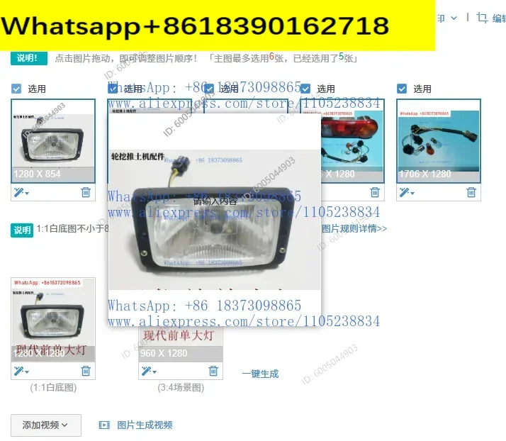 1PCS 60wR150w-7 wheel excavator 210w-7 rubber wheel excavator rear tail light assembly three color light