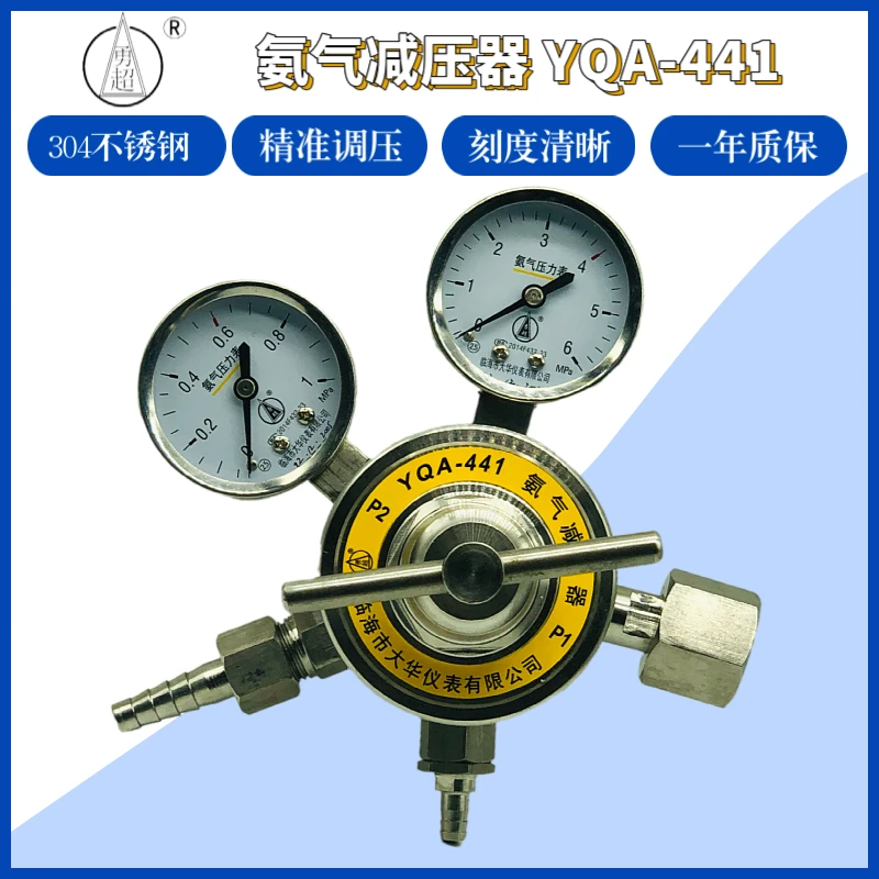 Gas Pressure Regulator YQA-441 Pressure Reducing Valve Regulator All Stainless Steel Liquid  Pressure Adjustment Table YQA-540