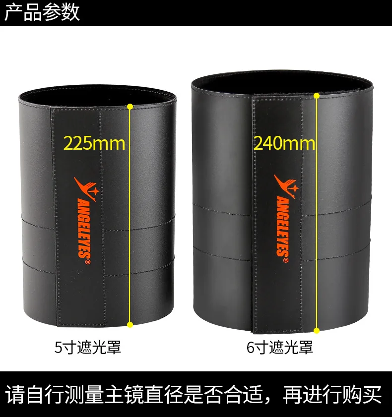 Osłona świetlna Angeleye 5-calowa 6-calowa Celestron 127/150SLT uniwersalny rozmiar sub światłowód akcesoria do teleskopów astronomicznych