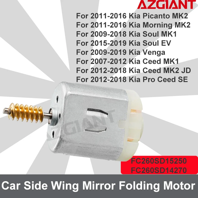 محرك مرايا قابل للطي بقوة السيارة FC260SD15250 لكيا بيكانتو/مورنينغ MK2 Ceed MK1/MK2 JD Pro Ceed SE Venga Soul MK1/EV جزء السيارات #1