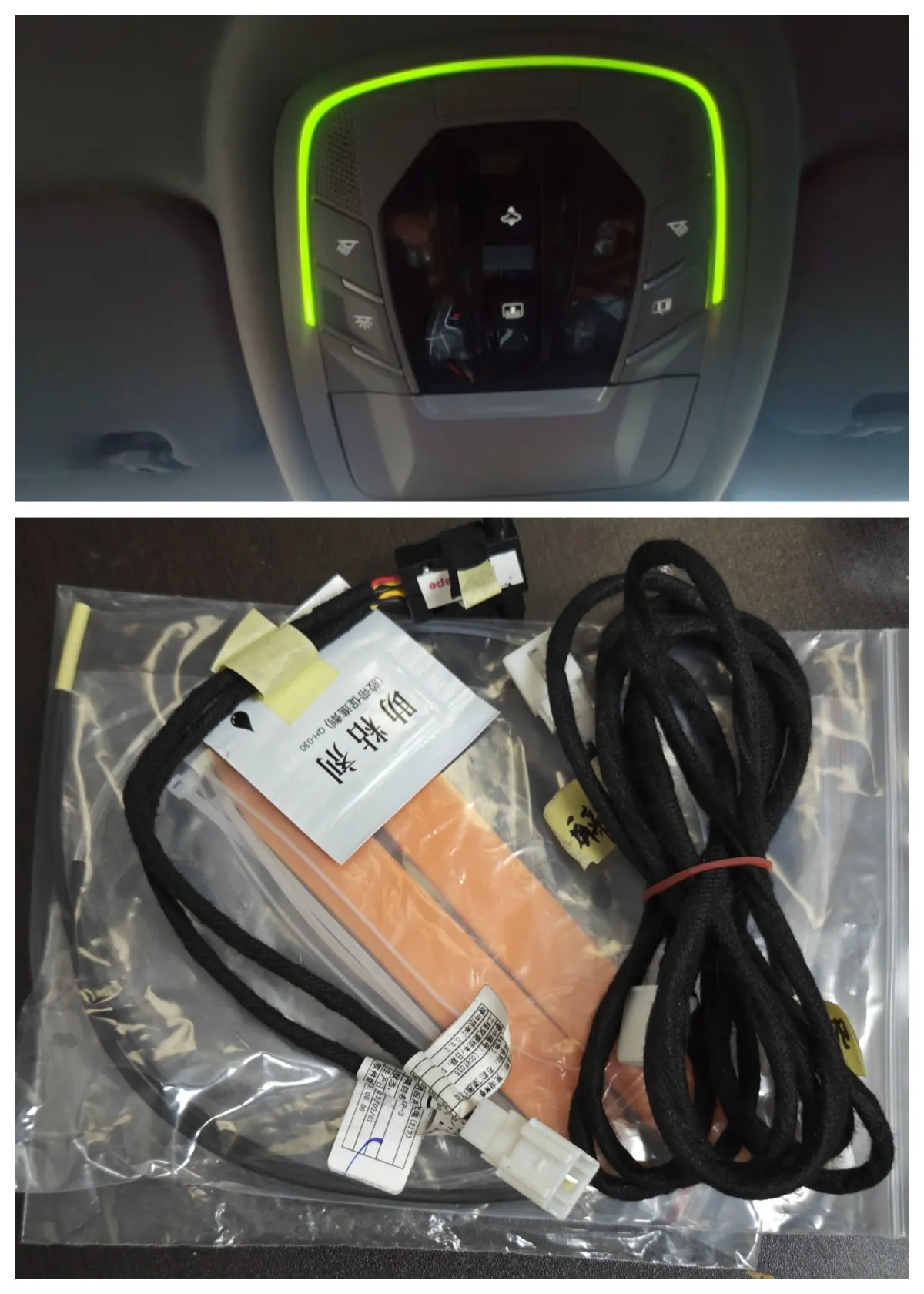 For  tiggo 8 Pro max 2021 2023 Reading Light Ceiling Atmosphere Light Car Modification Replacement Accessories Para Auto