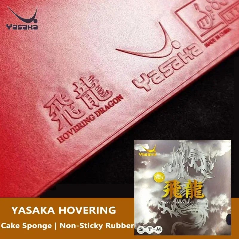 

Резиновая накладка YASAKA для настольного тенниса, не липкая губка для пинг-понга, профессиональная резиновая накладка для реверса