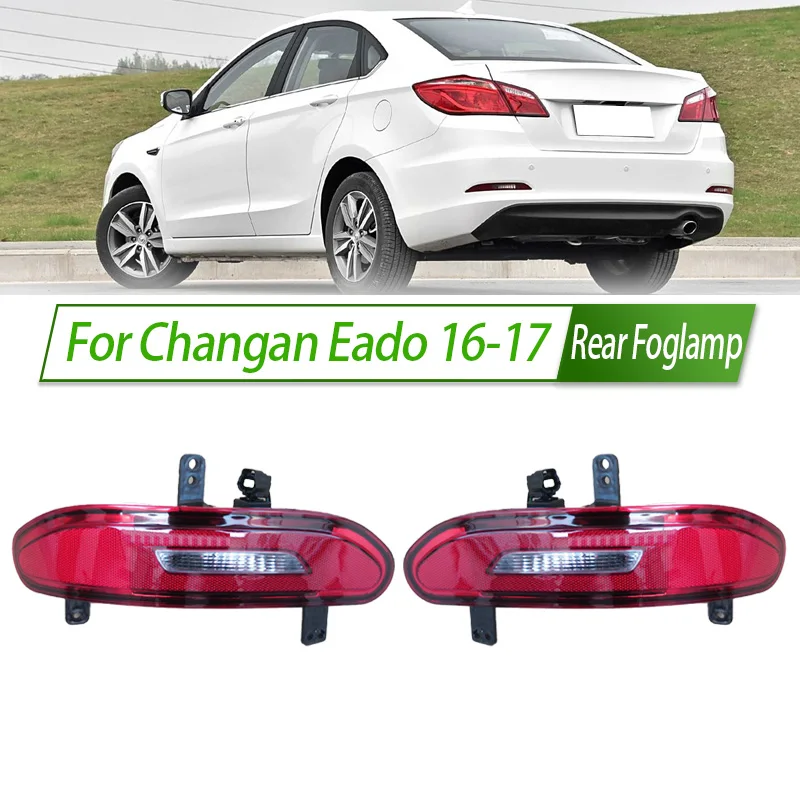 

For Changan Eado 16-17 Rear Bumper Fog Light Reflector Stop Light Rear Fog Light Foglamp Brake Lamp Warning Lamp Frame Cover