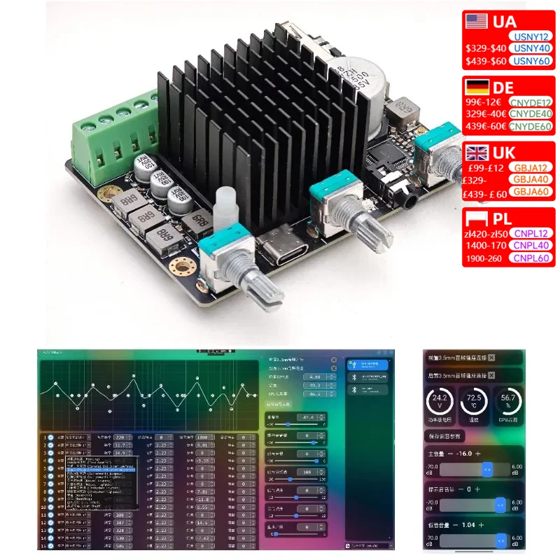 2.1 Bluetooth DSP amplifier board 31 segment independent EQ Android phone computer tuning 50 * 2+100W