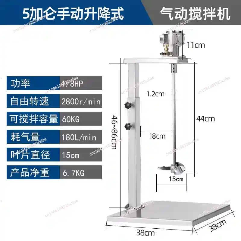 Industrial Pneumatic Mixer Glue Liftable Air Mixing Machine Paint Ink Agitator Stirrer 5 Gallon 60L Tank Liquid Dispersing Tool