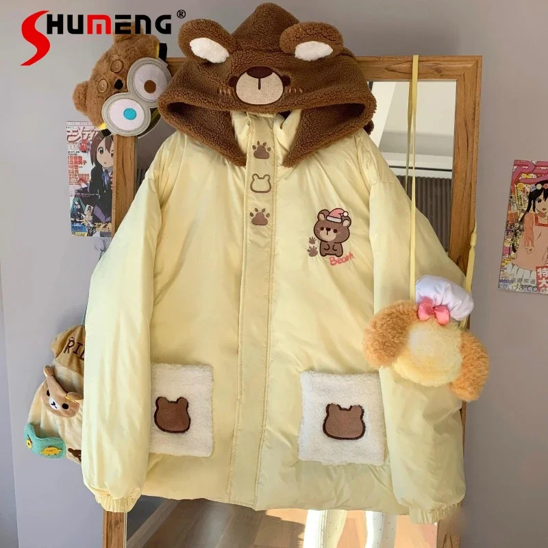 2024 Winter New Japanese Sweet Cute Soft Girl Milk Yellow Cartoon Long Sleeves Zipper Embroidered Cotton Parkas Jackets Women