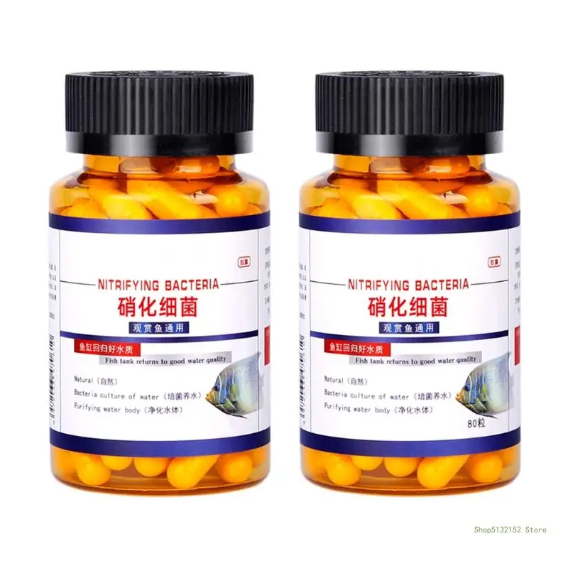 QX2E Nitrifying Capsules Establish Nitrification System Remove Odors Extend Water Exchange Period Decompose Feces