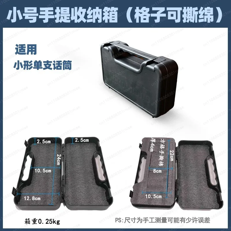 Imagen 4: Estuche de Almacenamiento Portátil de Plástico para Micrófono, Instrumentos, Equipos, Tarjetas de Sonido, Micrófono Inalámbrico, Estuche Protector de Transporte
