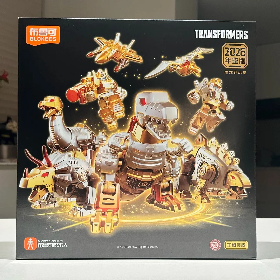 在庫あり Blokees トランスフォーマーズ イヤーブック 2026 恐竜隊組み立て玩具モデルコレクション ギフト玩具