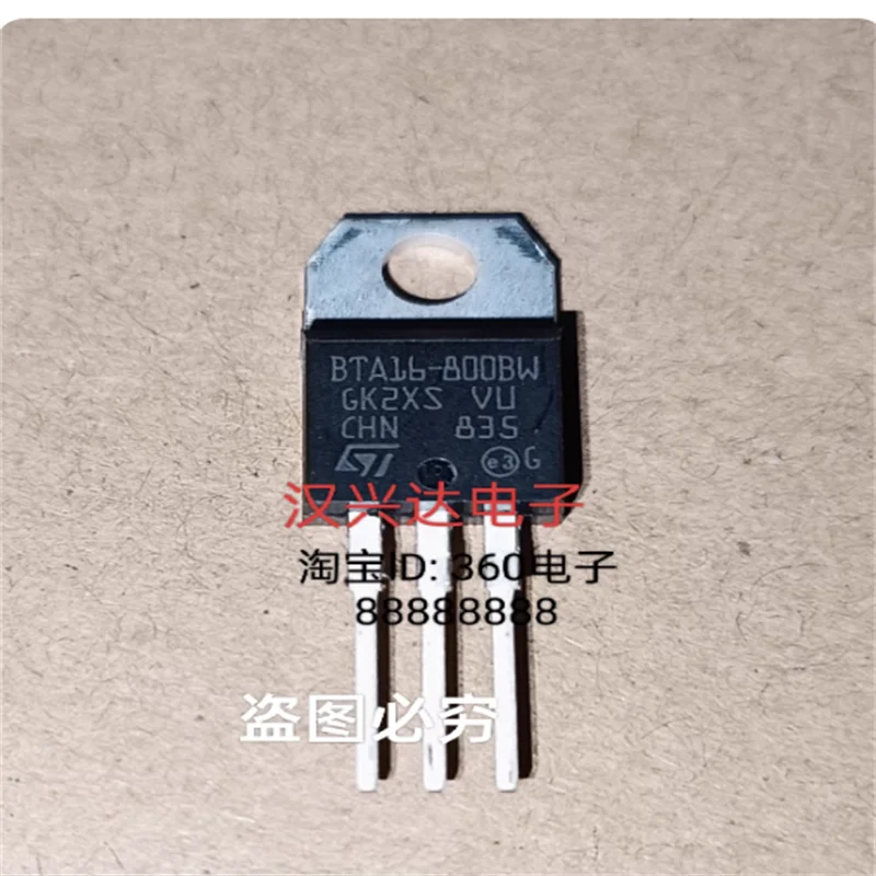 BTA16-800BW TO-220 800V 16A brand new spot bidirectional thyristor direct sale