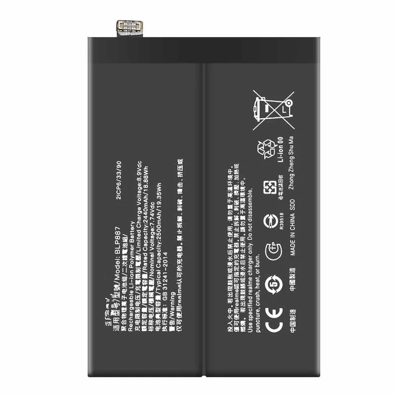 Applicable to Realme Real Me GT Neo2 Mobile Phone Battery Gtneo2 Battery Blp887 Battery Brand New Battery