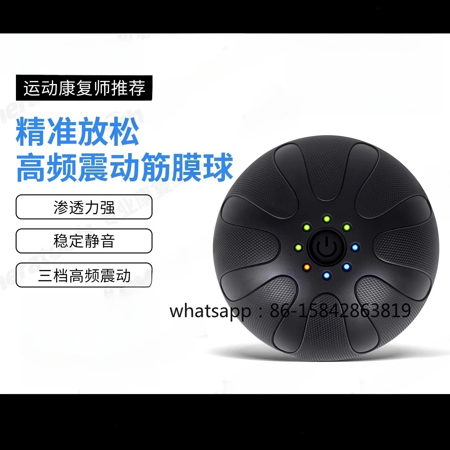 Electric Fascia Ball, Muscle Relaxer, Fascia Release Tool, Leg and Back Injury Recovery Meridian Massage Ball