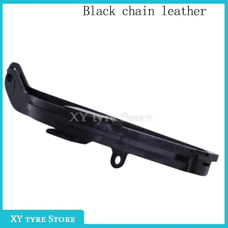 Off-road motorcycle fork chain leather guide rocker arm protector wear-resistant black accessory part