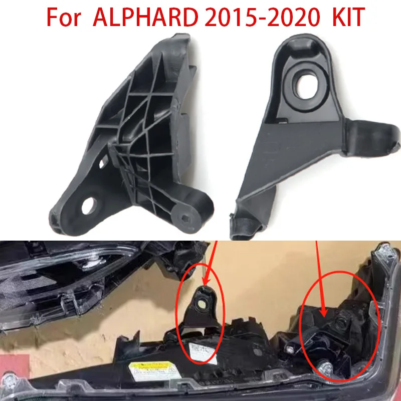 Car Headlight Repair Kit  Plastic Fixation Repairs Protective Ring FOR ALPHARD 2015-2020