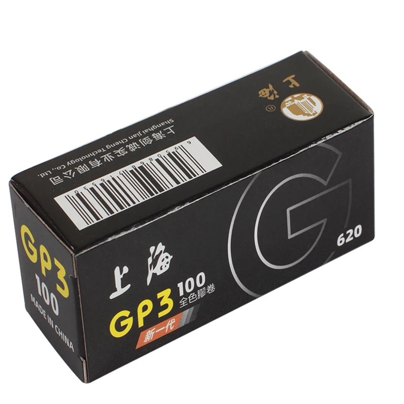 1/3/5 لفة جديدة شنغهاي أبيض وأسود GP3 100 620 فيلم شنغهاي GP3 ISO 100 B/W B&W أحدث جديد لجميع 620 كاميرا