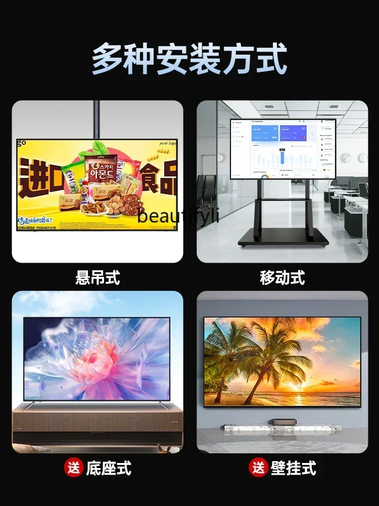 A61 100 بوصة تلفاز LCD 120 150 بوصة عالية الوضوح المنزل الذكي شاشة كبيرة شاشة تلفزيون مسطحة