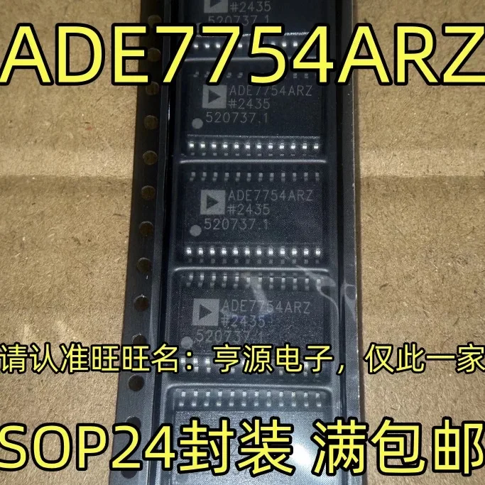 ADE7754ARZ ADE7754 СОП
