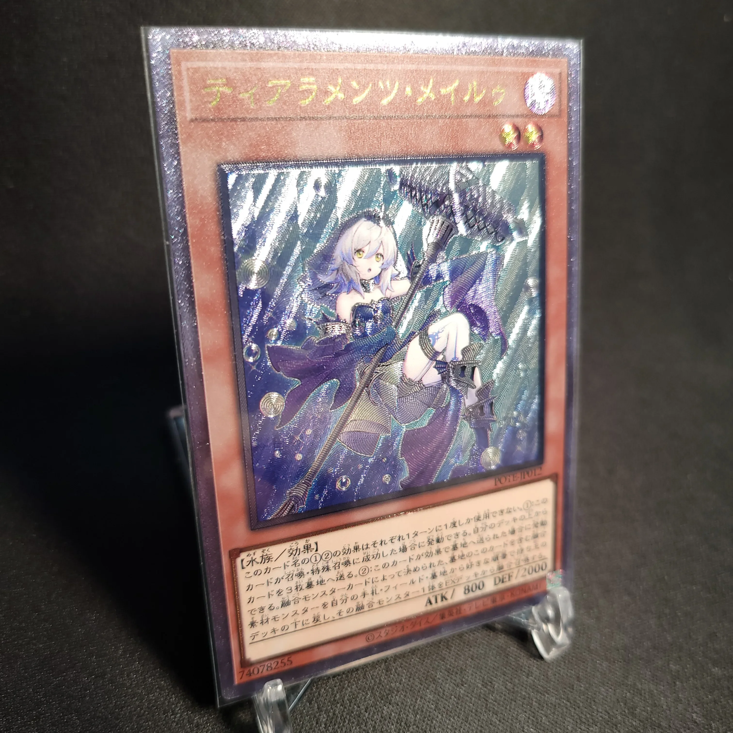 Yu-Gi-Oh  Ultimate Rare POTE-JP012/ Tearlaments Merrli Children's Gift Collectible Card Toys (Not Original)