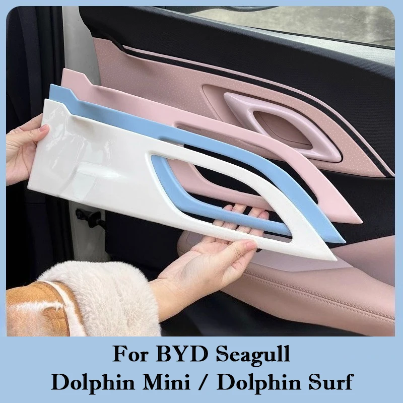 For BYD Seagull Dolphin Mini Surf Car Door Interior Handle Panel Protective Frame Door Panel Protect Cover Interior Protection