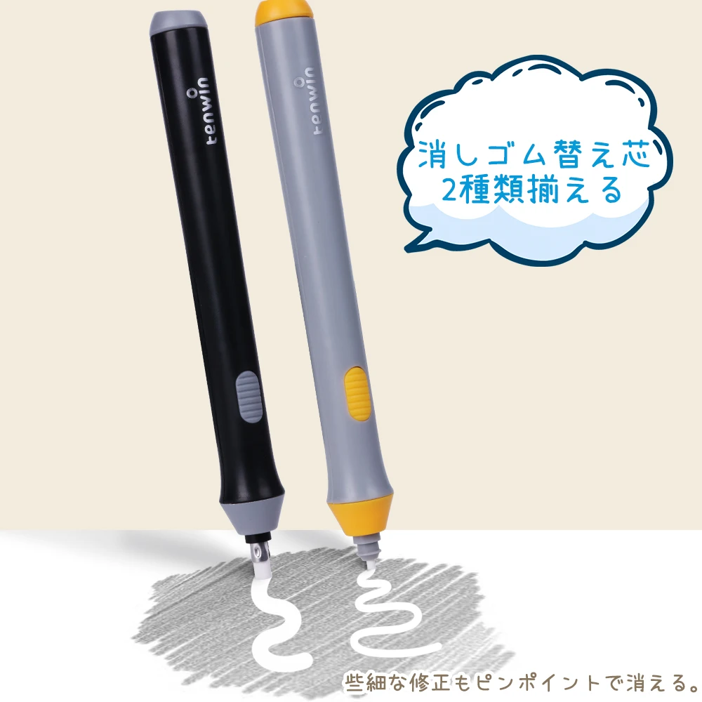 مناديل مطاطية كهربائية فلكية رسم مطاطي عالي الإضاءة أوتوماتيكيًا للطلاب لمسح مجموعات الرسم الفني النظيف الإبداعي #5