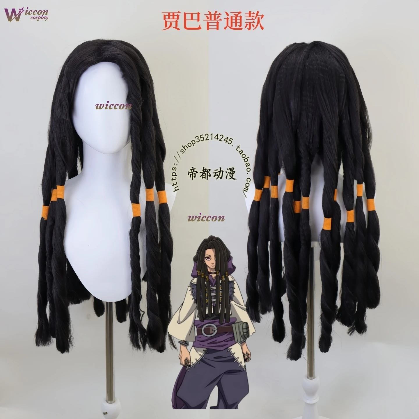 

Аниме Манга Чистящие средства для волос Хэллоуин Парик Аксессуары GACHIAKUTA Jabber Wonger Косплей Парик Черные косы Парик-Дреды Прическа