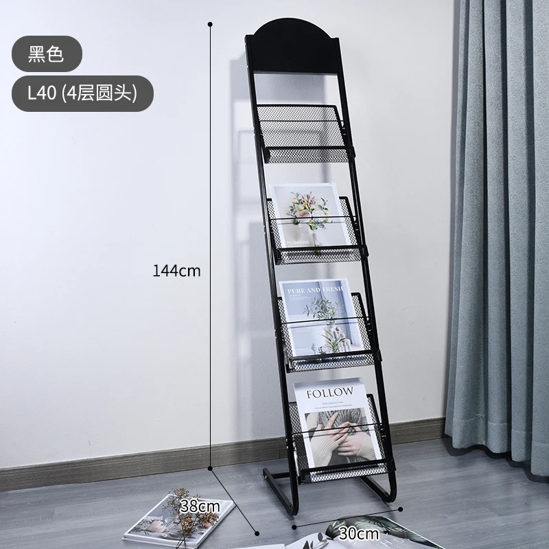 

*Newspapers and magazines shelf Office book and newspaper information display shelf landing