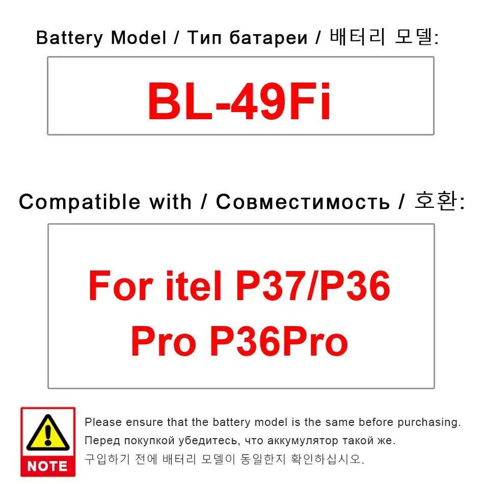 

Надежная сменная батарея BL-49Fi для мобильного телефона Itel P37 P36 Pro 5000 мАч