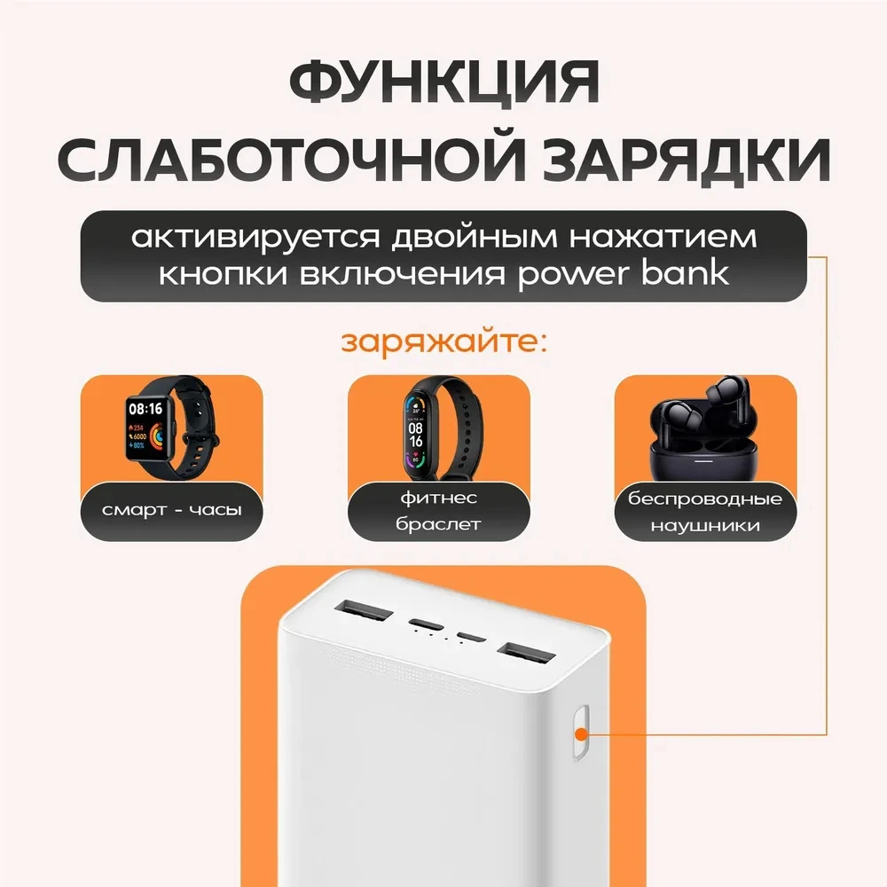 Xiaomi power bank 30000mAh Large capacity external battery PB3018ZM USB Type-C interface 18W fast charging for iphone xiaomi