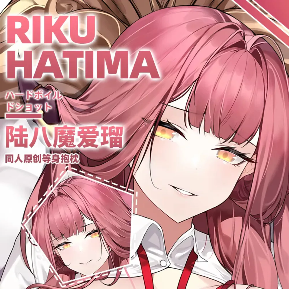 

Оригинальная наволочка SFYX Rikuhachima Aru Blue Archive Dakimakura, наволочка для тела