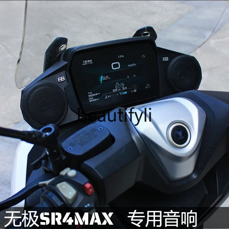 

Sr4Max modified speakers, upgraded audio lossless accessories, motorcycle Bluetooth heavy subwoofer waterproof