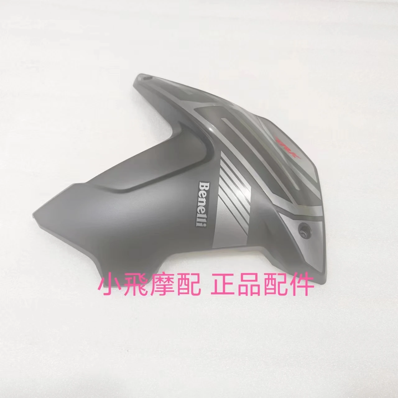 Benelli TRK 552 Fuel tank guard plate Motorcycle Benelli TRK 552X Accessories TRK552 Fairing Protect Plastic Shell Side Cover