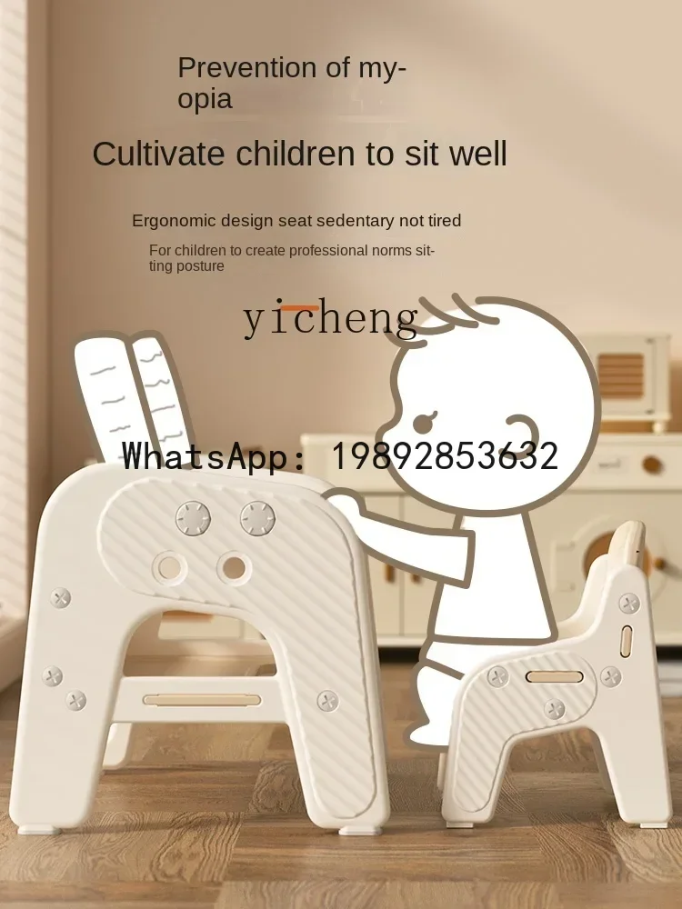 AH 調節可能な子供用学習テーブル、おもちゃテーブル、お絵かき・書き物用、早期教育デスク