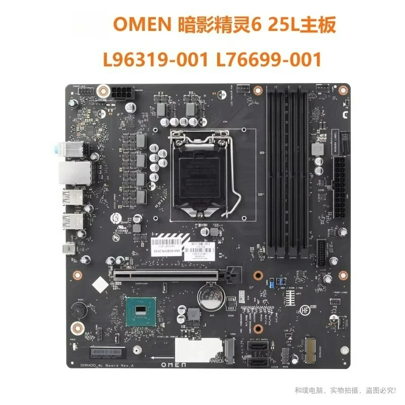 For HP OMEN Shadow Genie 6 25L GT11 ID8704 main board L96319-001 L76699-001  (store code: 0819)