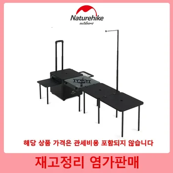네이처하이크 야외 캠핑 모바일 주방 상자, 휴대용 주방 IGT 피크닉 바비큐 조합 테이블  Best5