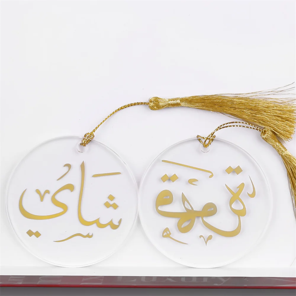 Set of Coffee and Tea ornaments, Ramadan Ornaments with Gold Tassels, Eid Decorations, Islamic Gifts, Muslim