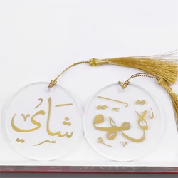 Set of Coffee and Tea ornaments, Ramadan Ornaments with Gold Tassels, Eid Decorations, Islamic Gifts, Muslim