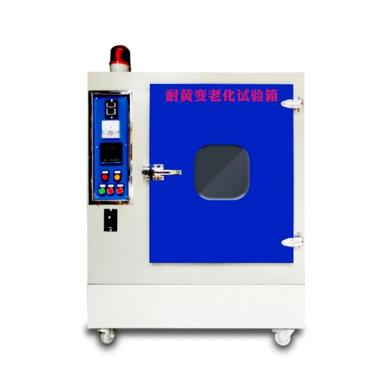 

Leather material test box Paint ultraviolet UV accelerated aging instrument Footwear plastic yellow resistance testing machine