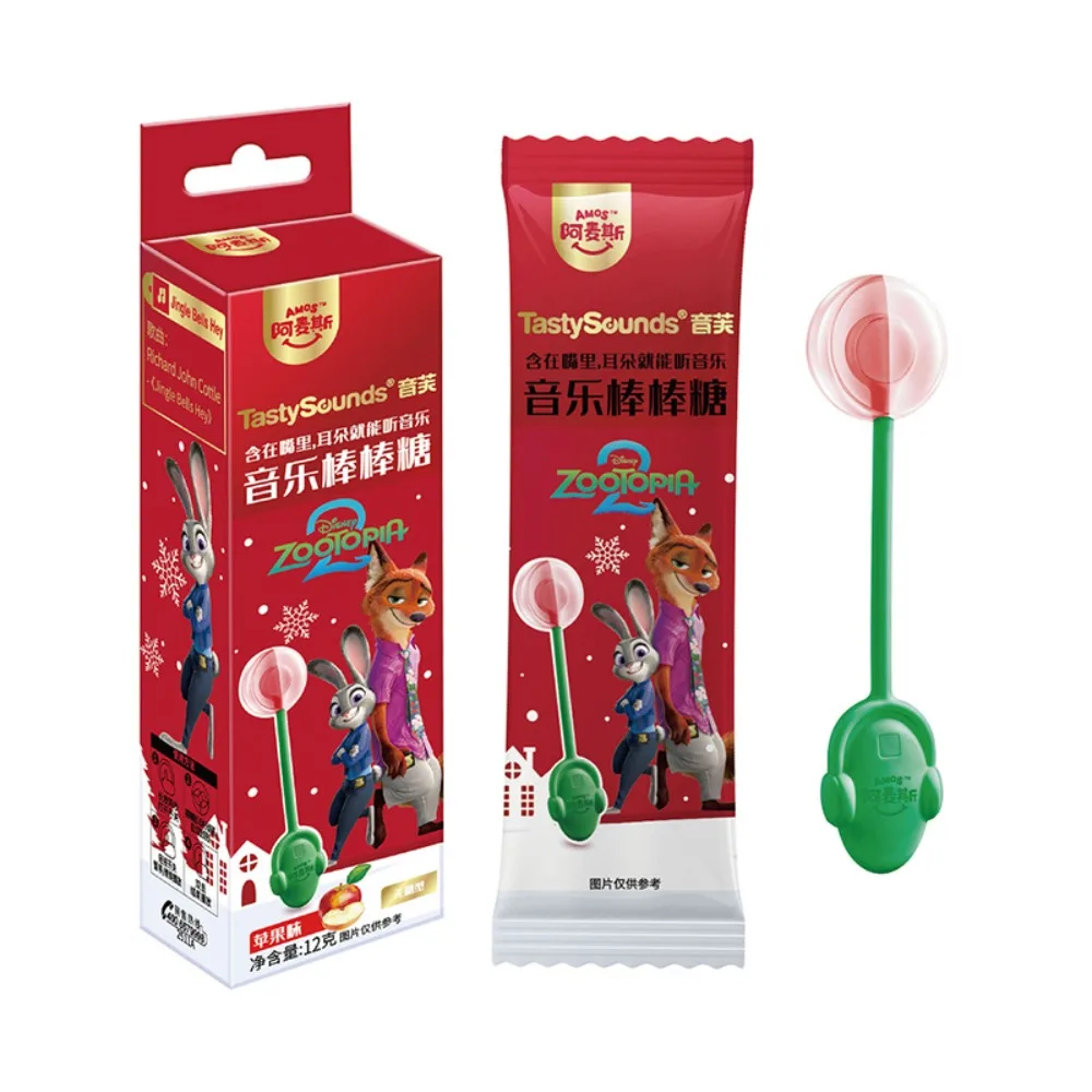 Amos Audio Singing …