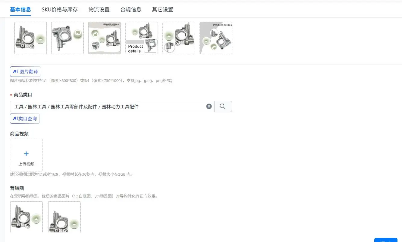 1 Set Auto Oiler Oil Pump Auto Oiler Oil Pump Assy For Echo Chainsaw CS-260 CS-2600 CS-270 CS-271 CS-350 Garden Power Tool Acces